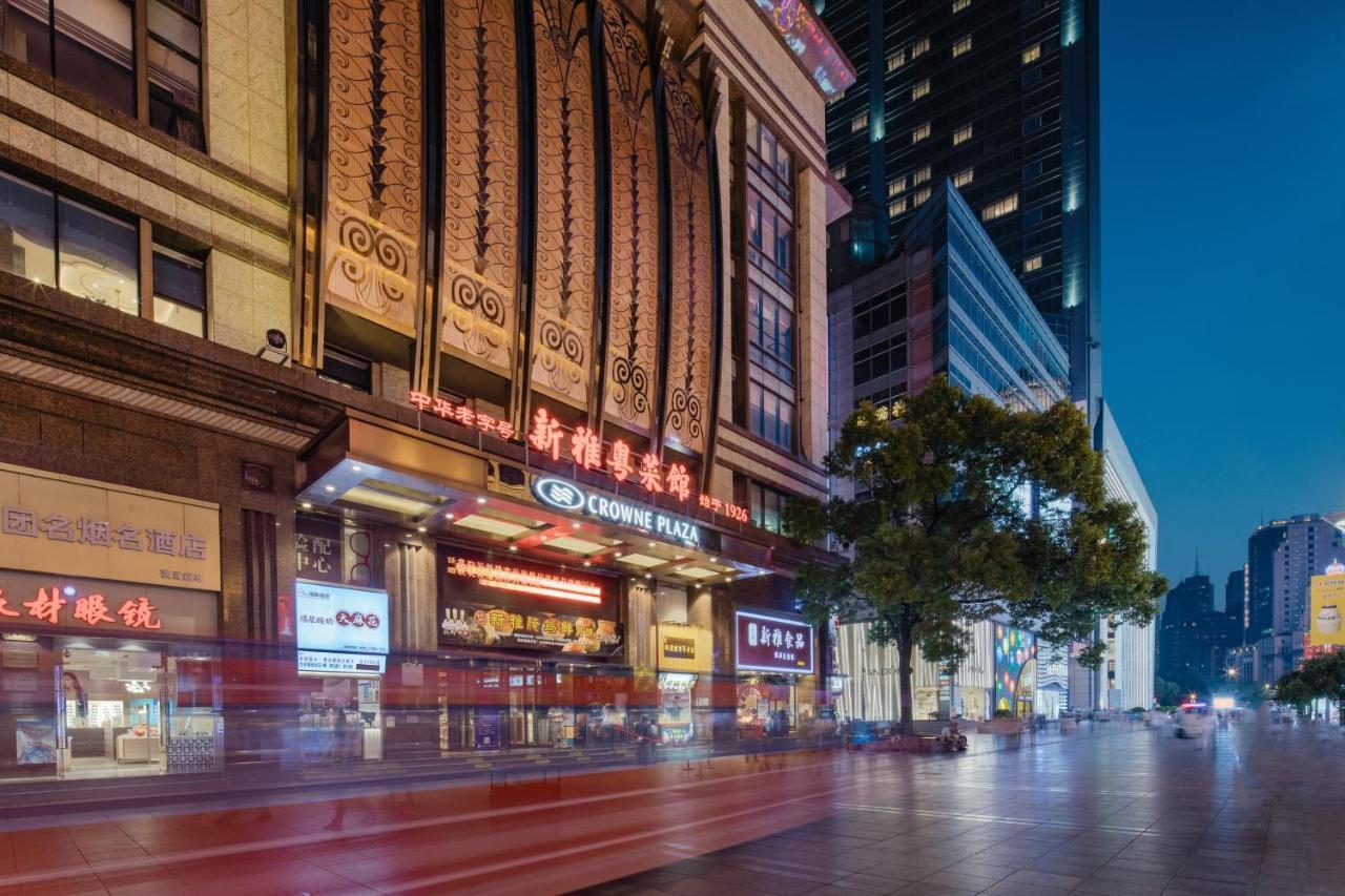 上海南新雅皇冠假日酒店 外观 照片 The entrance of the shopping mall